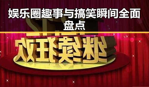 吃瓜入口