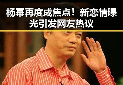 吃瓜入口