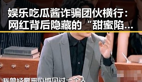 吃瓜入口