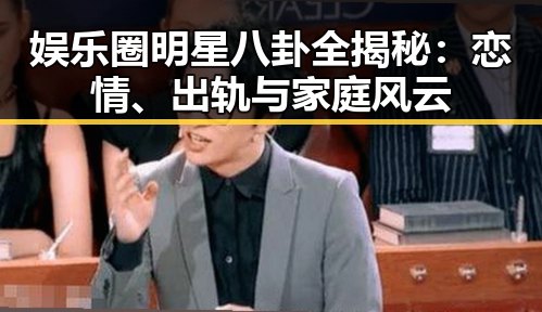吃瓜入口