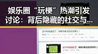 吃瓜入口