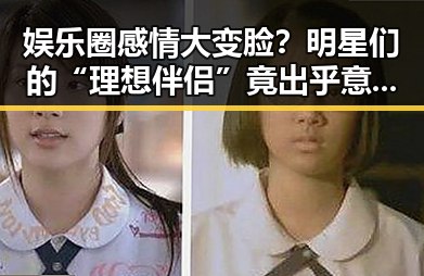 吃瓜入口