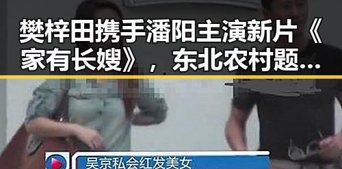 吃瓜入口