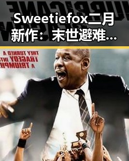 吃瓜入口