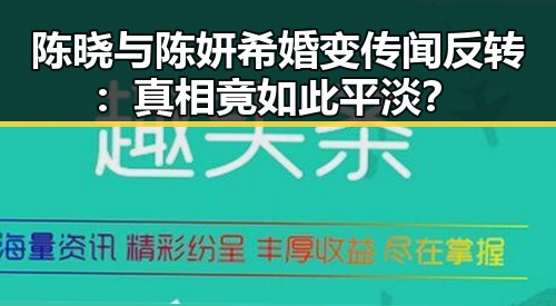 吃瓜入口