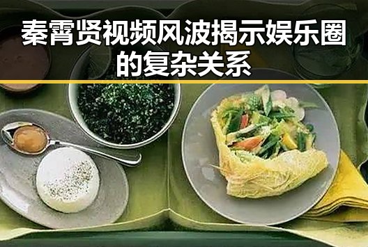 吃瓜入口