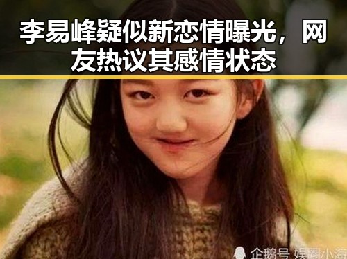 吃瓜入口